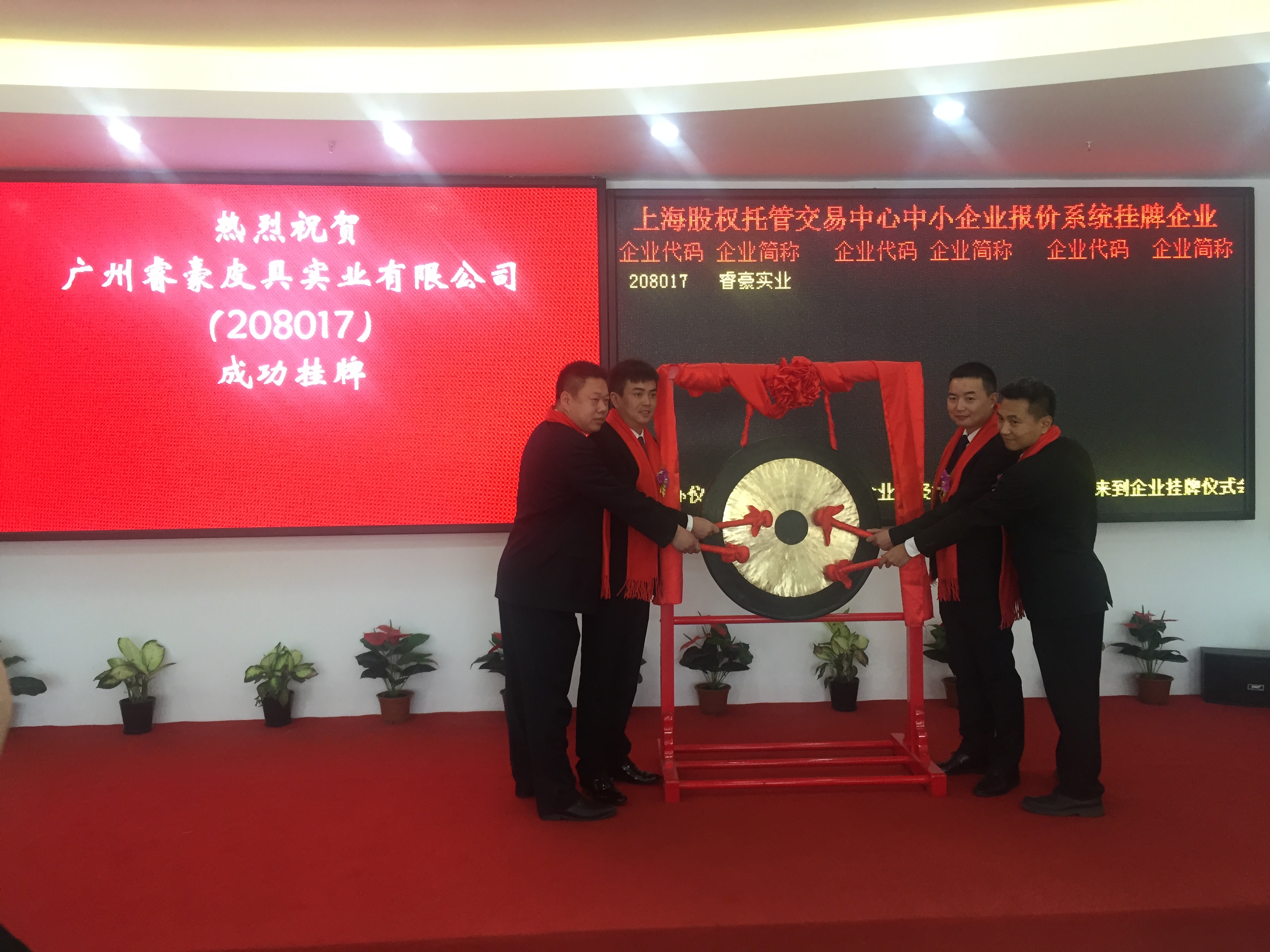 青青草视频影院員工西雙版（bǎn）納活動合影